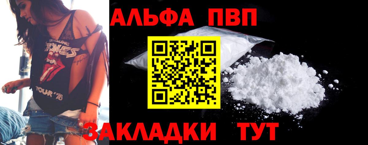 A PVP СК КРИС  APVP VHQ  Артём  Вход с VPN  Alpha-PVP СК КРИС 