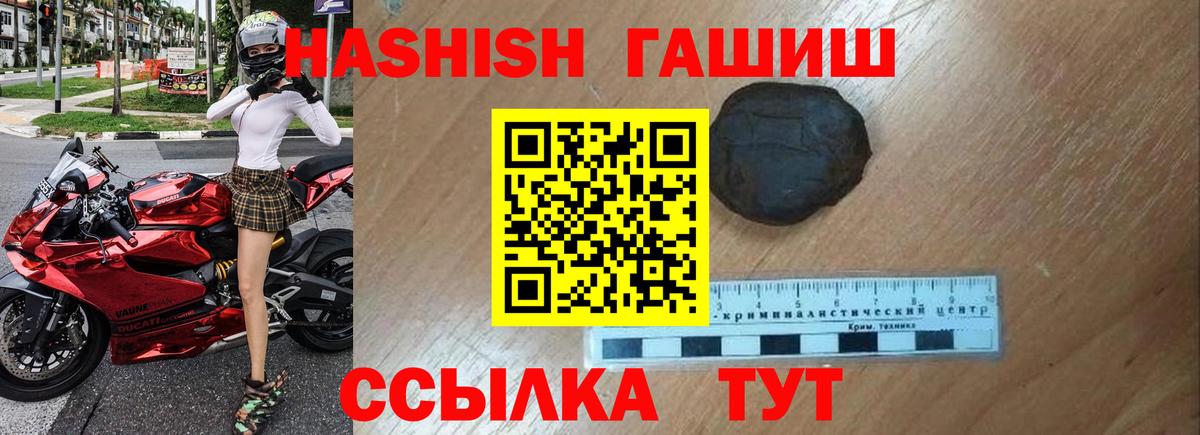 ГАШ Изолятор Артём