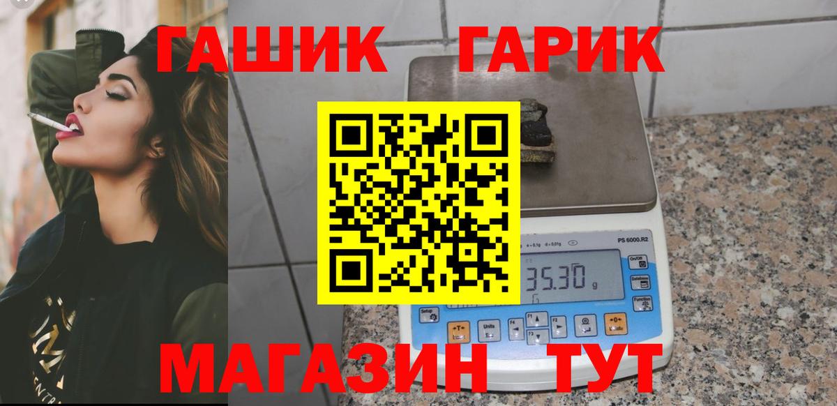 Гашиш Premium  ГАШ индика сатива  Артём  Вход с VPN 