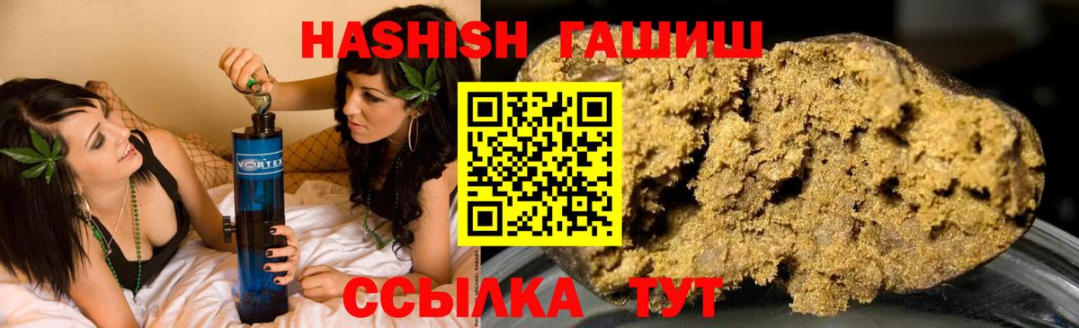Мефедрон кристаллы  Артём  APVP СОЛЬ кристаллы  Вход с VPN  Канабис  ГАШ 