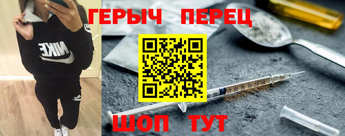 Артём  ГЕРОИН гречка  Вход с VPN 