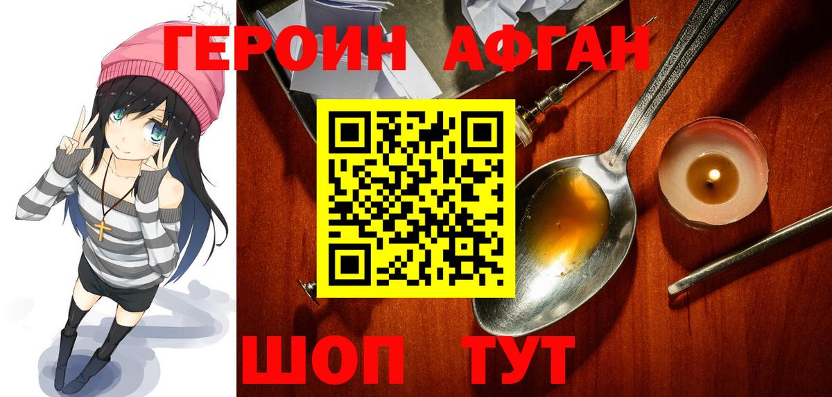ГЕРОИН гречка Артём
