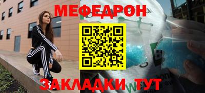 мдпв Азнакаево
