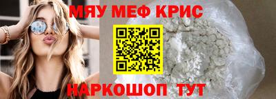 гашишное масло Абакан
