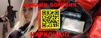 гашишное масло Абакан