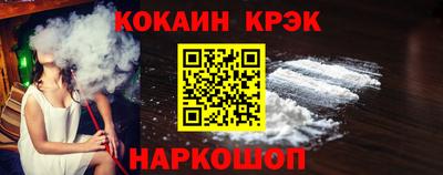 твердый Абинск