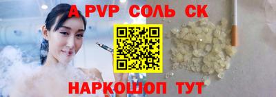 твердый Абинск