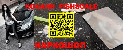гашишное масло Абакан