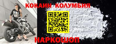 твердый Абинск