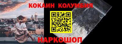 гашишное масло Абакан
