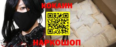 гашишное масло Абакан