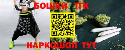 гашишное масло Абакан