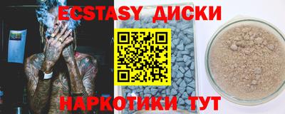 твердый Абинск