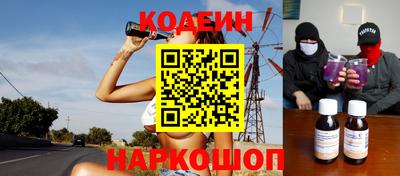 гашишное масло Абакан