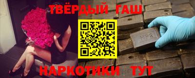 гашишное масло Абакан