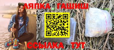 гашишное масло Абакан