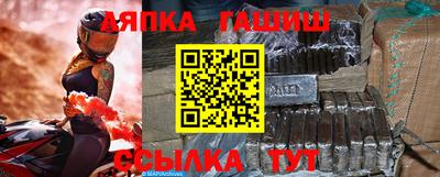 гашишное масло Абакан