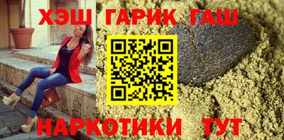 твердый Абинск