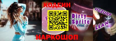 гашишное масло Абакан