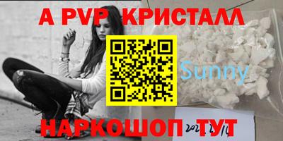 гашишное масло Абакан