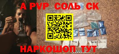 мдпв Азнакаево