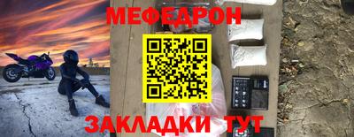мдпв Азнакаево