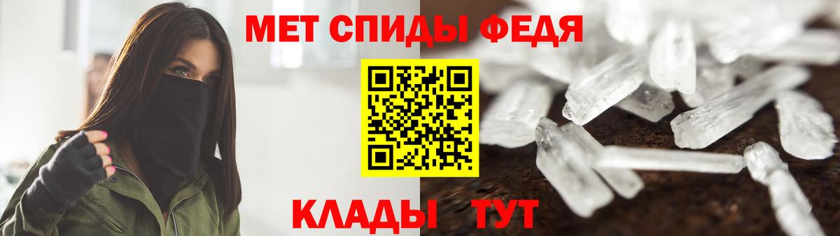 Метамфетамин мет Артём