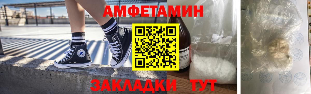 Первитин  Первитин пудра  Вход с VPN  Артём 