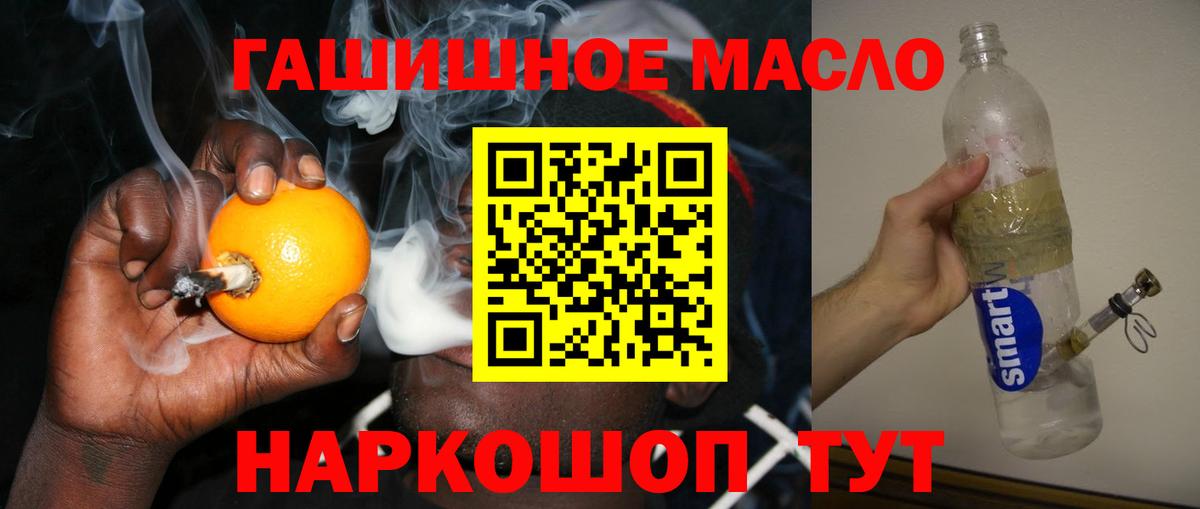 Дистиллят ТГК жижа Артём