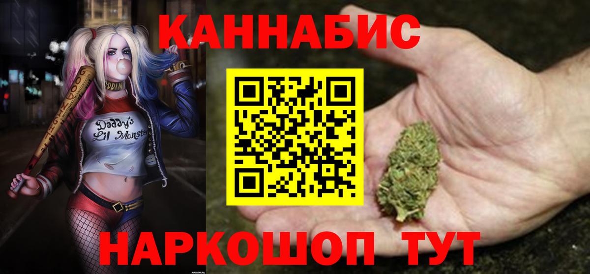МАРИХУАНА SATIVA & INDICA Артём