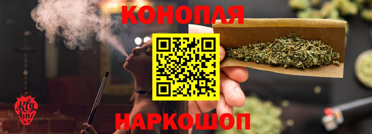 Шишки марихуана OG Kush  Бошки Шишки THC 21%  Конопля VHQ  Артём  Вход с VPN  Шишки марихуана AK-47 
